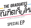 The Graduates Special EP