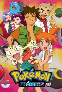 Pokémon Crônicas - Poster / Capa / Cartaz - Oficial 1