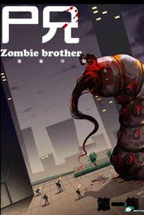 Zombie Brother (1ª Temporada) - Poster / Capa / Cartaz - Oficial 1