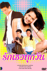 Love You Everyday (Ruk Tur Took Wan)