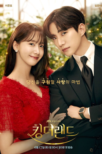  de Série King The Land (2023)