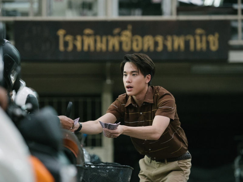 Foto 1 de Gênios do Mal