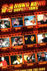 Hong Kong Superstars (Hong Kong Superstars)