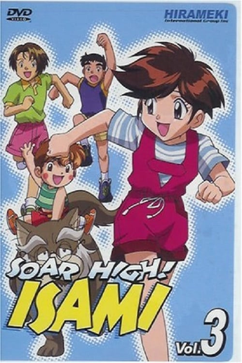  de Série Soar High! Isami (1995)