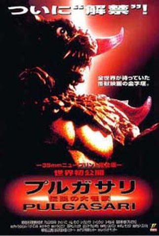 Poster 1 de Filme Pulgasari (1985)