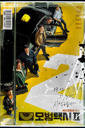  de Série Taxi Driver (2ª Temporada) (2023)