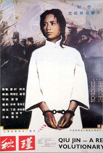 Qiu Jin: A Revolutionary - Poster / Capa / Cartaz - Oficial 1