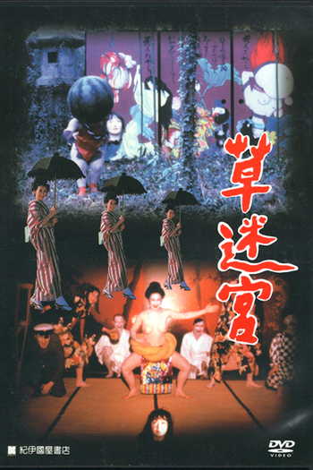  de Curta Grass Labyrinth (1983)