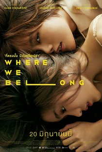 Where We Belong - Poster / Capa / Cartaz - Oficial 1