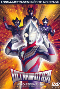 Ultraman Tiga - A Odisséia Final - Poster / Capa / Cartaz - Oficial 1