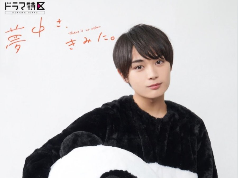 Foto 1 de Captivated, by You