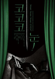 Nose Nose Nose Eyes! (Nose Nose Nose Eyes!)