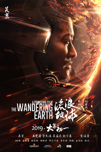  de Filme Terra à Deriva (2019)