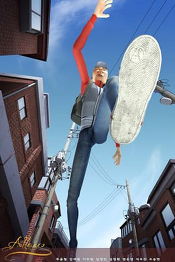 Poster de Curta Allegro (2012)