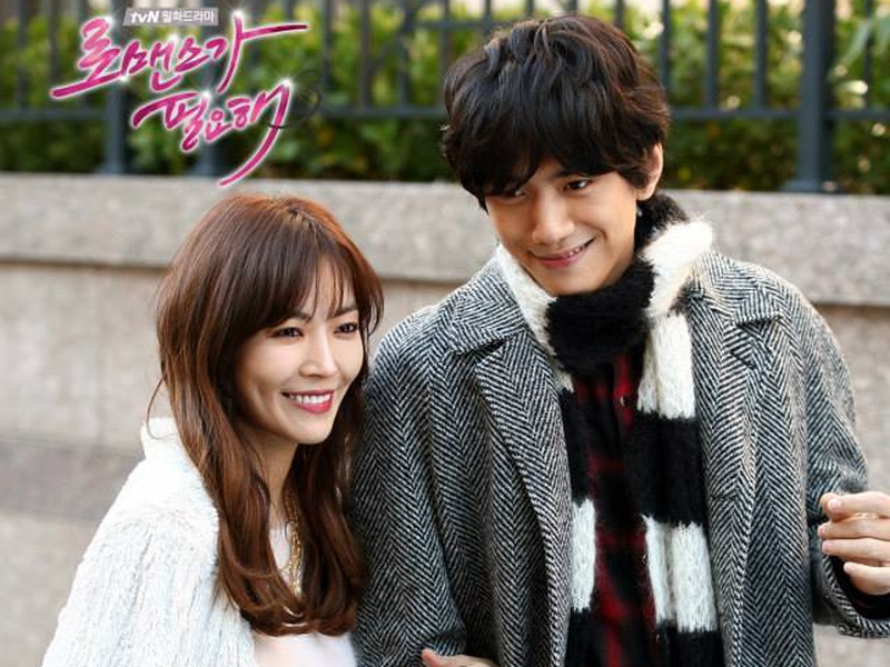 Foto 3 de I Need Romance 3