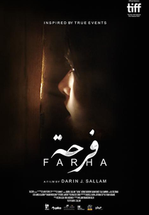 Farha (Farha)