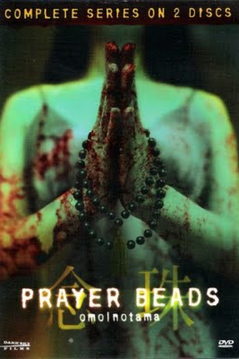 Poster de Série Prayer Beads (2004)