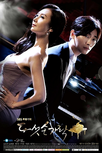  de Série Five Fingers (2012)