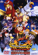 Digimon Frontier: Revival of Ancient Digimon (Dejimon furontiâ: Kodai Dejimon fukkatsu!)