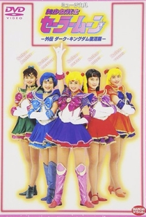 Pretty Soldier Sailor Moon an Alternate Legend Dark Kingdom Revival Story - Poster / Capa / Cartaz - Oficial 1