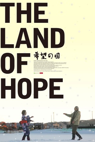 Poster 2 de Filme A Terra da Esperança (2012)