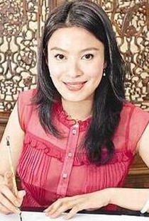 Chi-Ting Au - Poster 1