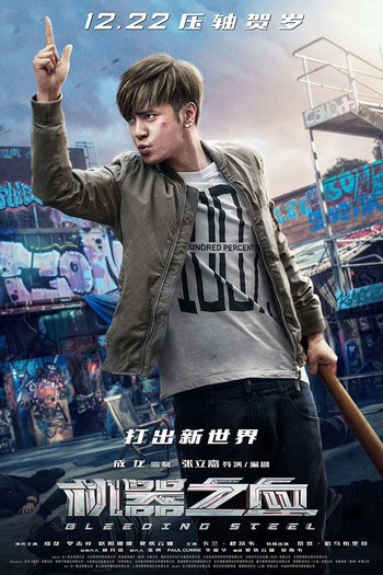  de Filme Inimigo Mortal (2017)