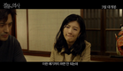 A History of Jealousy - Korean Movie - Main Trailer