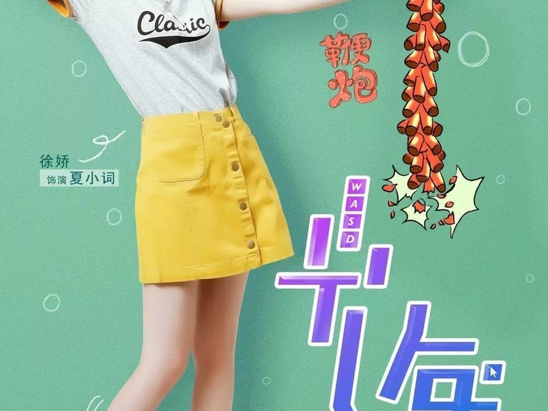 Foto 2 de Beyond Light Years