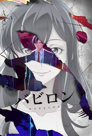 Poster 3 de Série Babylon (1ª Temporada) (2019)