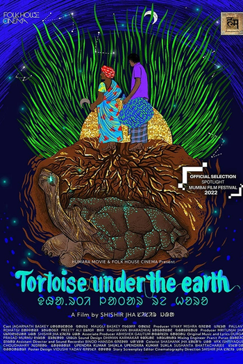 Poster de Filme Tartaruga Sob a Terra (2022)