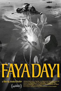 Faya Dayi - Poster / Capa / Cartaz - Oficial 4
