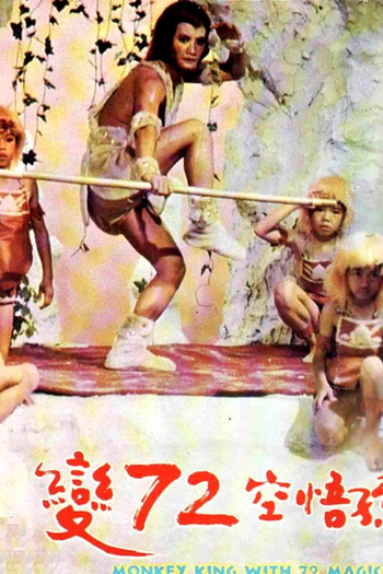  de Filme Monkey King with 72 Magic (1976)