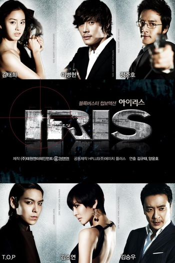  de Filme IRIS: The Movie (2010)
