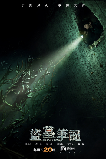  de Série The Lost Tomb (1ª Temporada) (2015)