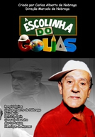 A Escolinha do Golias (A Escolinha do Golias)