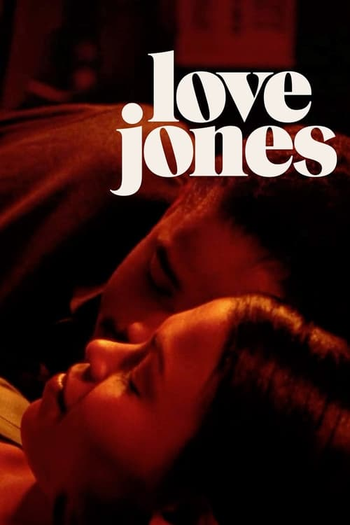  de Filme Uma Loucura Chamada Amor  (1997)