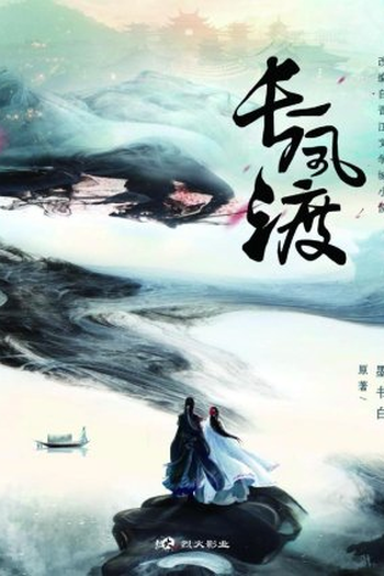  de Série Destined (2023)