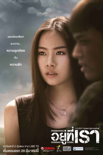  de Série Right at Us (2016)