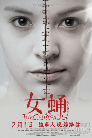  de Filme The Chrysalis (2013)