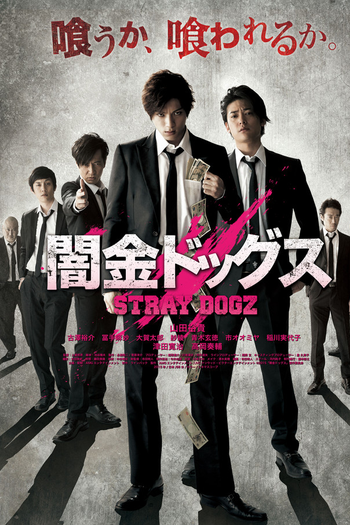  de Filme Yamikin Dogz (2015)