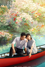 Back To The Origin (时差一万公里)