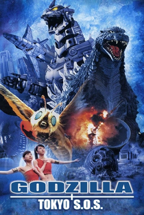 Godzilla: Tokyo S.O.S. - Poster / Capa / Cartaz - Oficial 1