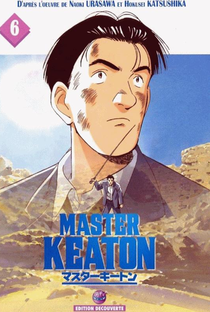 Master Keaton - Poster / Capa / Cartaz - Oficial 8