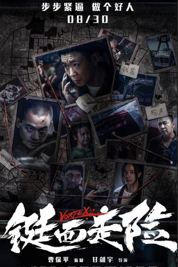  de Filme Turbilhão (2019)