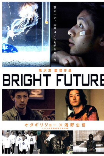  de Filme Futuro Brilhante (2003)