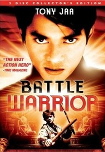 Battle Warrior (Nuk Soo Dane Song Kram)