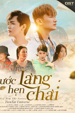 Sea Him (1ª Temporada) (Ước Hẹn Làng Chài)