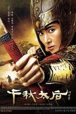 Empress Chun Chu (Cheon Chu Taehu )