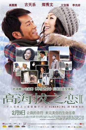  de Filme Romancing in Thin Air (2012)